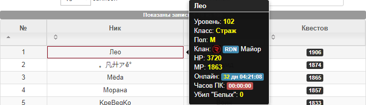 Безымянный.png