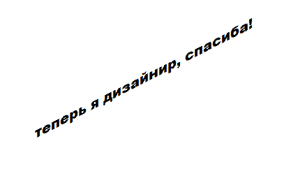 Безымянный.png