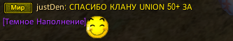 Безымянный.png