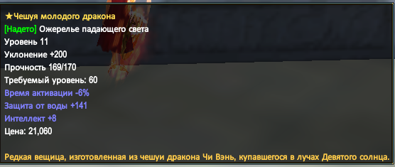 Безымянный.png