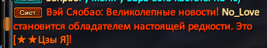 Безымянный.png