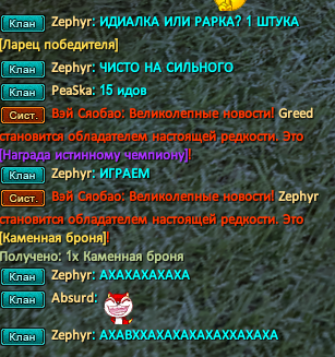 Безымянный.png