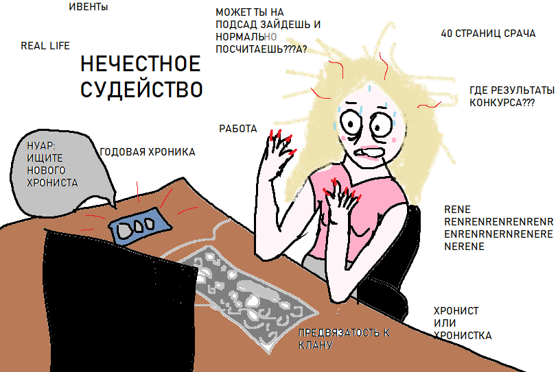 Безымянный.png