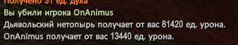 Безымянный.png