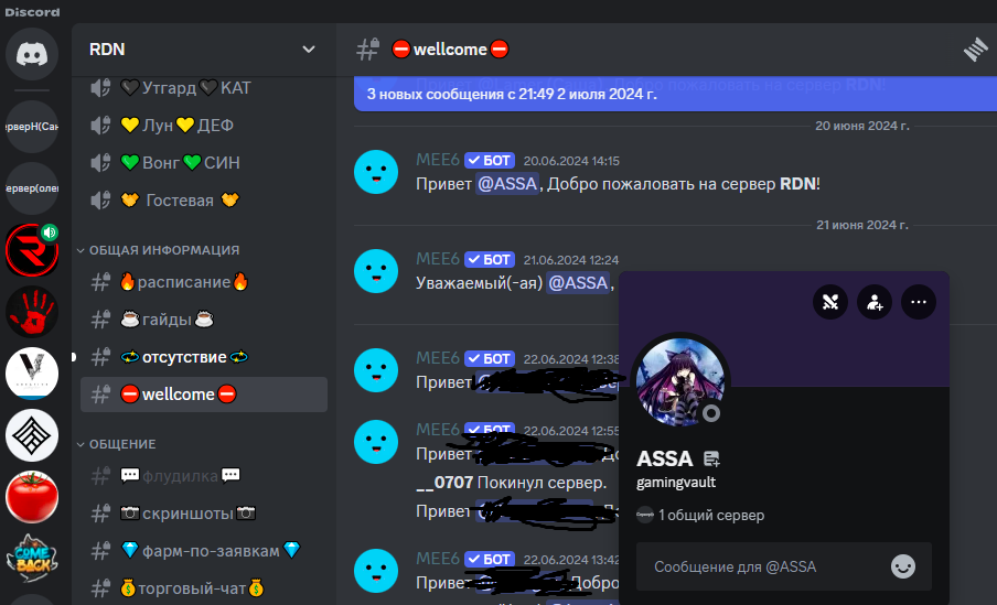 Безымянный.png