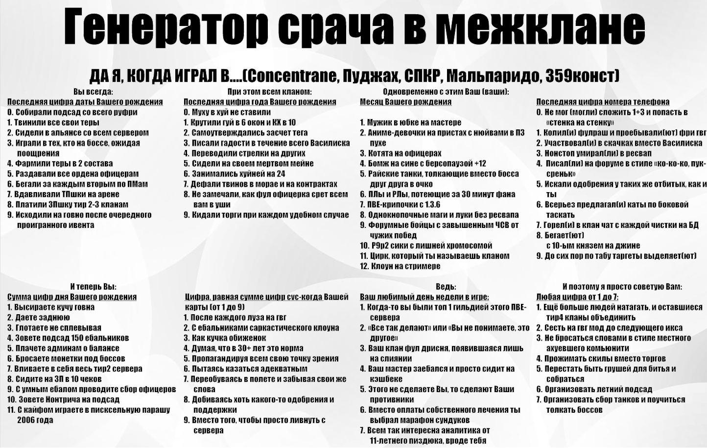 Безымянный1 (2).png
