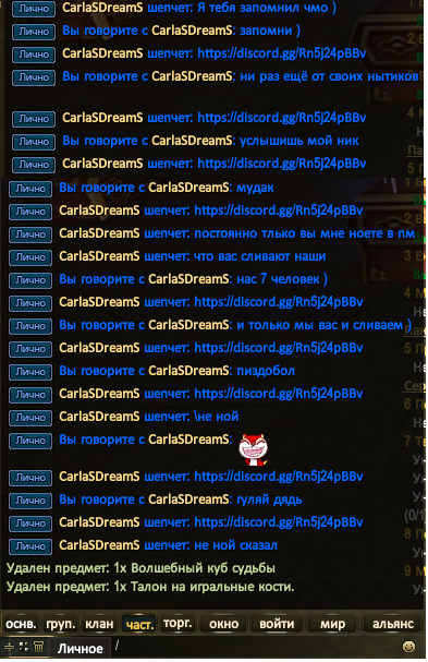Безымянный123.png