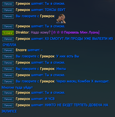 Безымянный21212.png