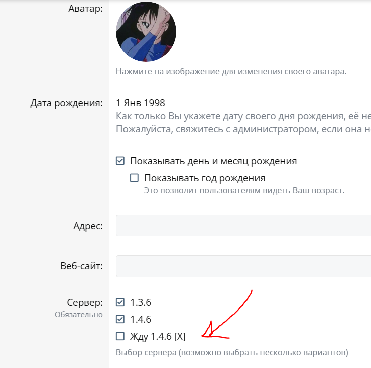 Безымянddddный.png