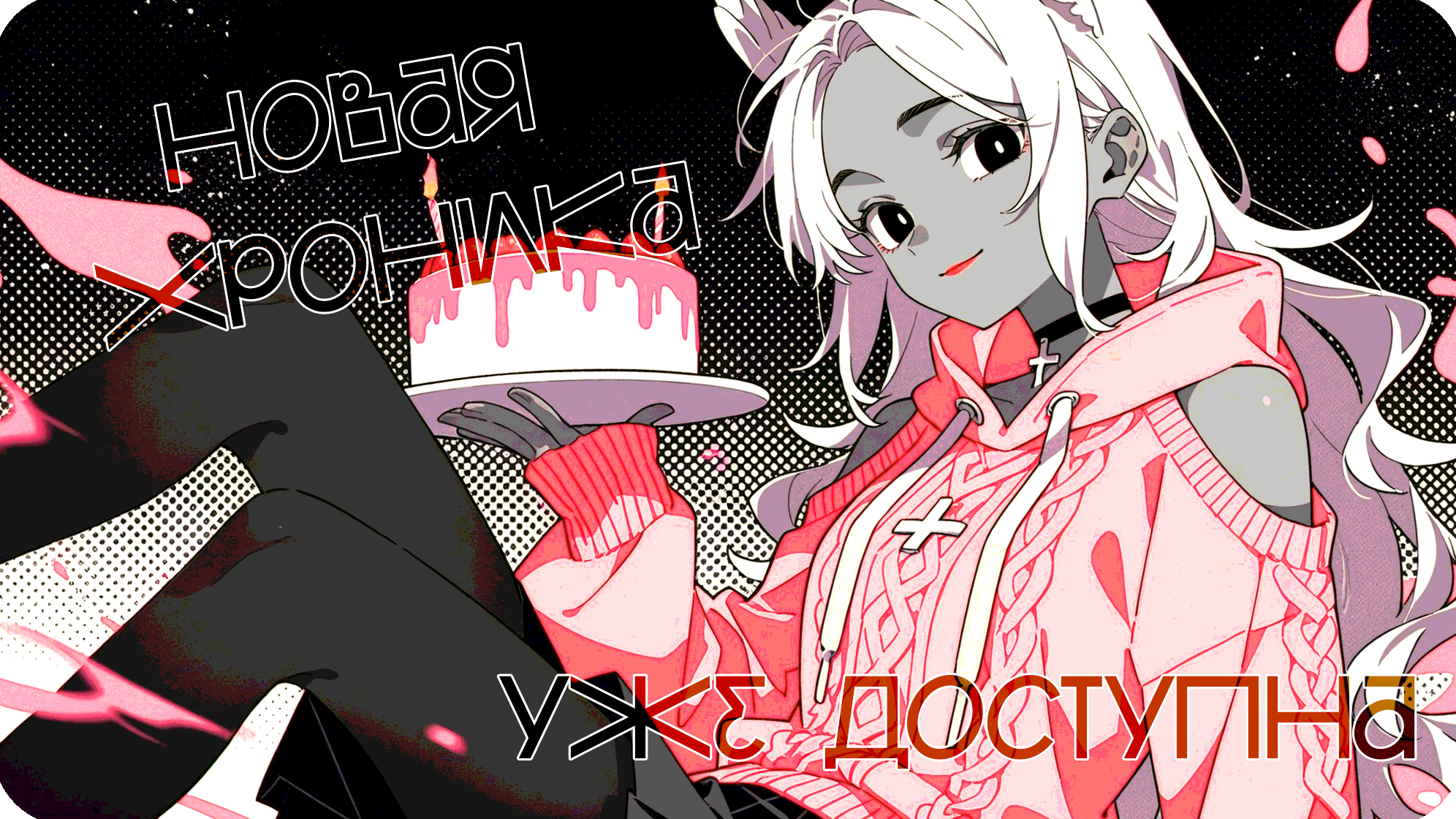 Без имени-1 (2)43.png