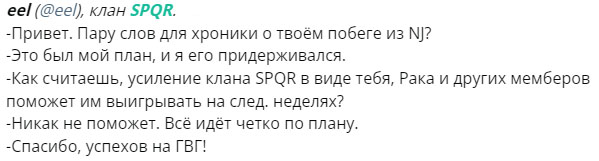 Комментарии Лукоморья (еела на гиперах)