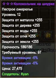 Без имени-1.jpg Без имени-1.jpg