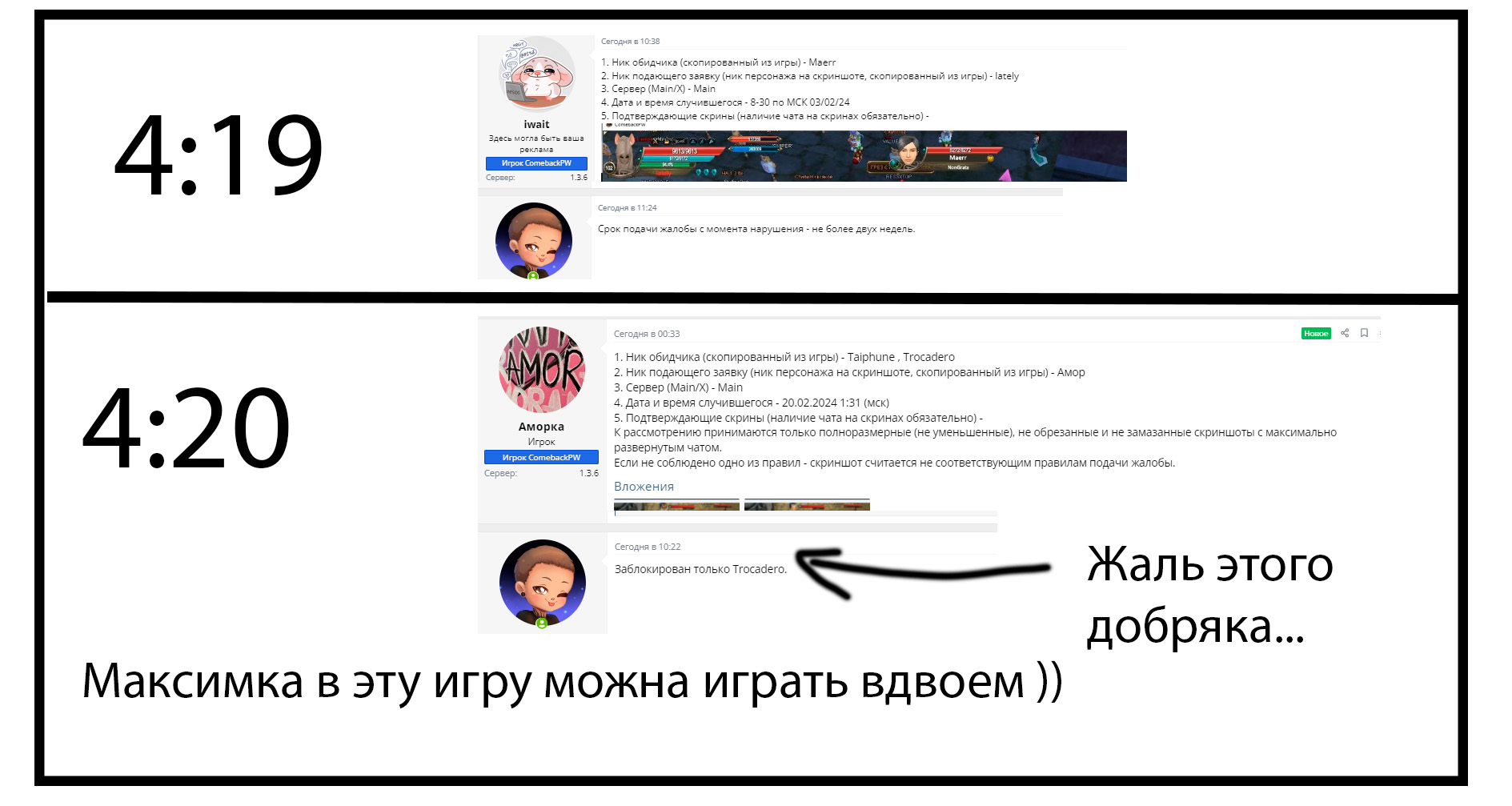 Без имени-1.jpg