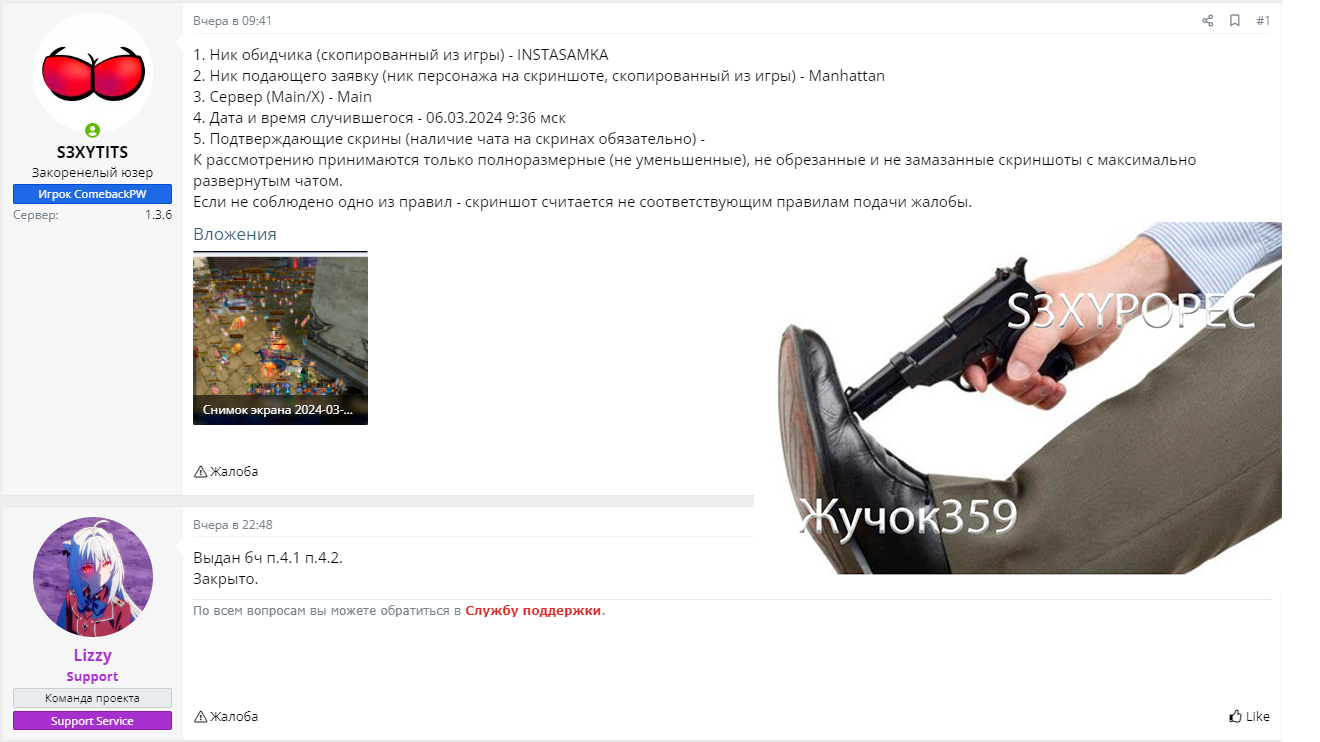 Без имени-1.jpg
