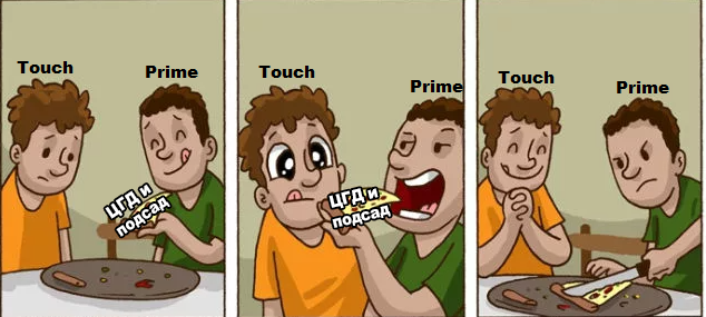 Без имени-1.png