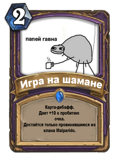 Без имени-1.png