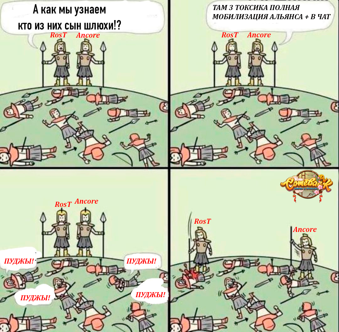 Без имени-2.png