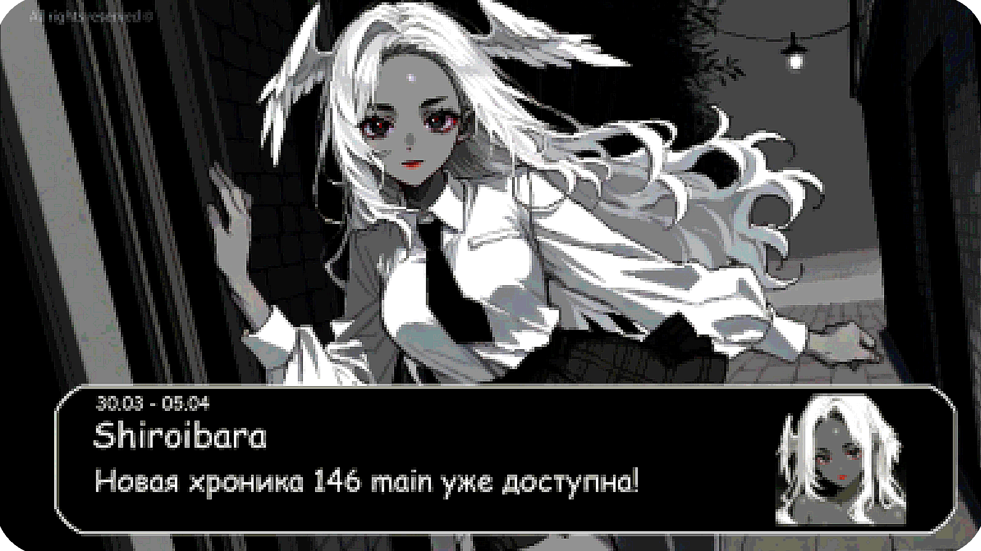Без имени-42324444444444444443е.png