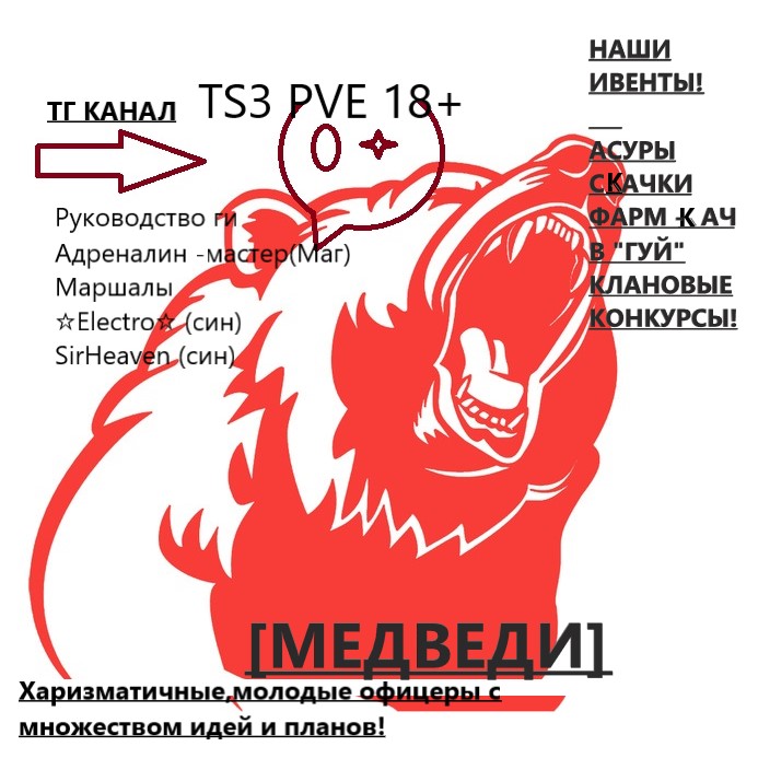 Без имени.jpg