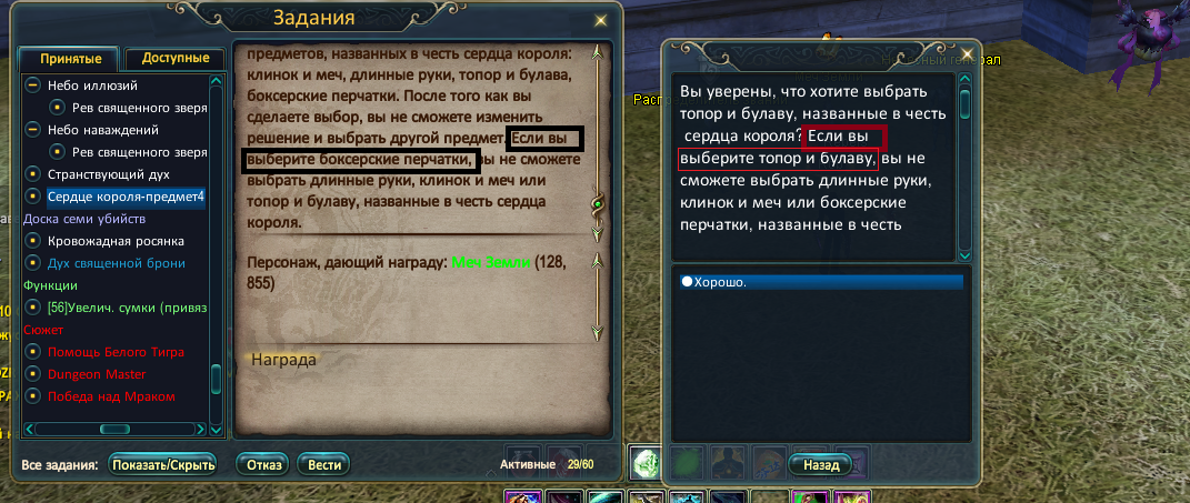 Без имени.png