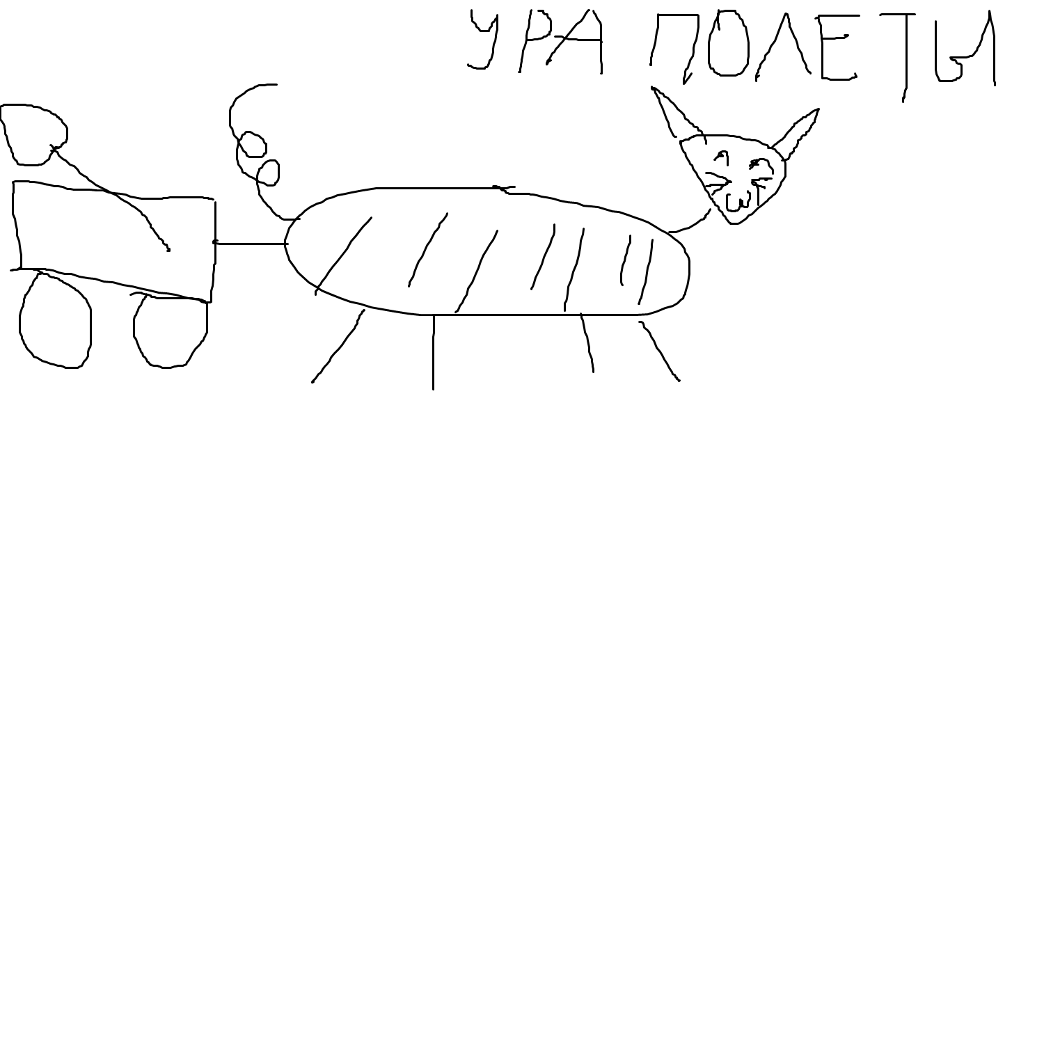 Без имени.png