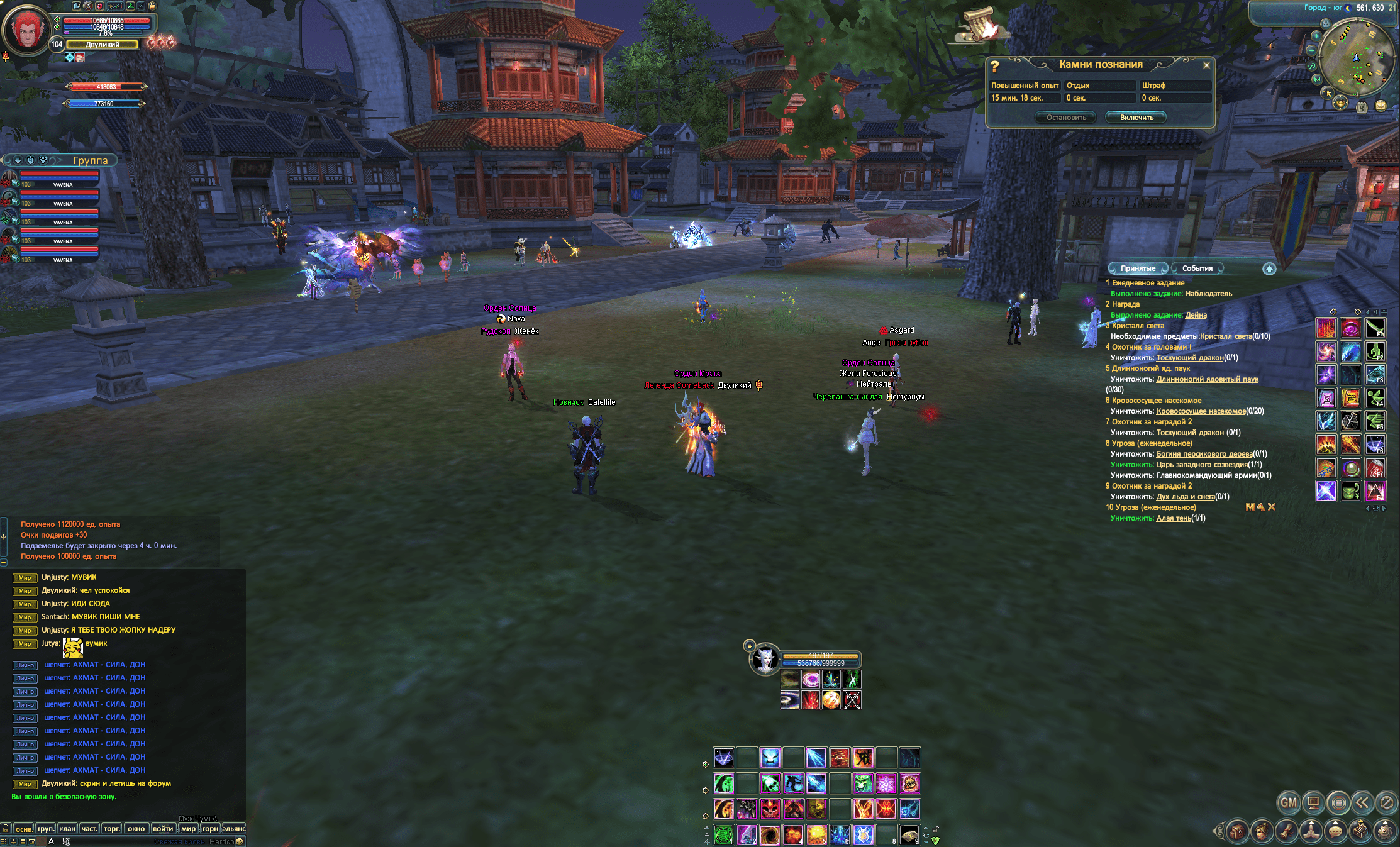 Без названия (2) (1).png Без названия (2) (1).png