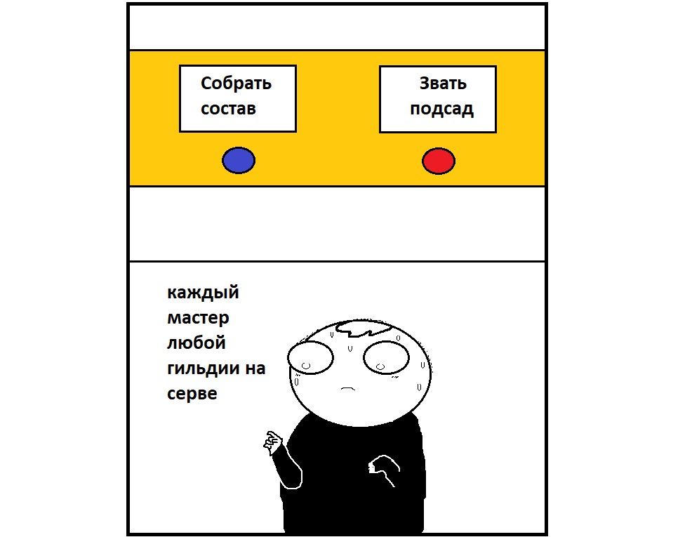 Без імені.png