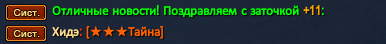 Бижа.png