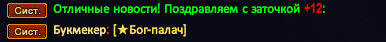 Бук.png