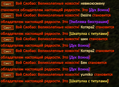 ВЕНДИГА17.png