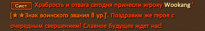 ВУКАНГ.PNG
