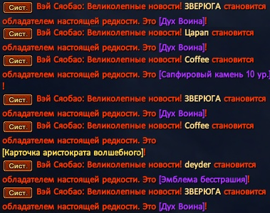 Вендига (2).png