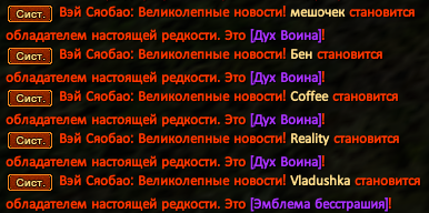 Вендига.png