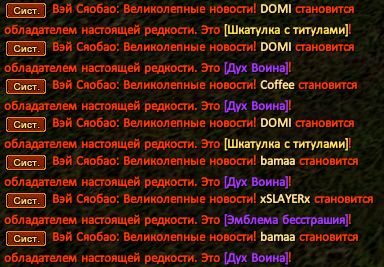 Вендига.png