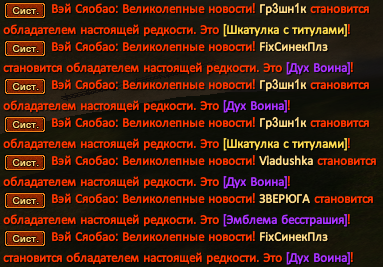 Вендига.png
