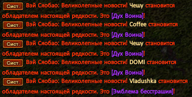 Вендига.png