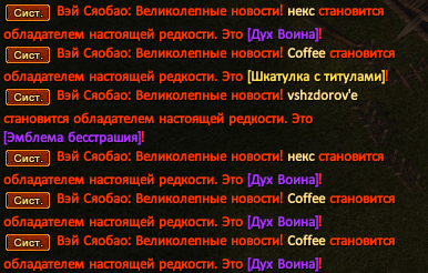 Вендига.png