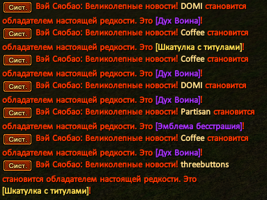 Вендига.png