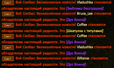 Вендига.png