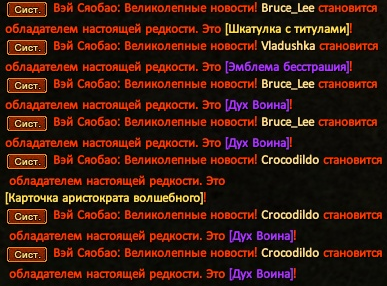 Вендига.png