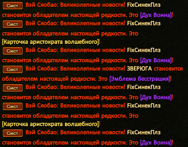 Вендига.png