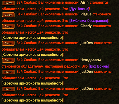 Вендига.png