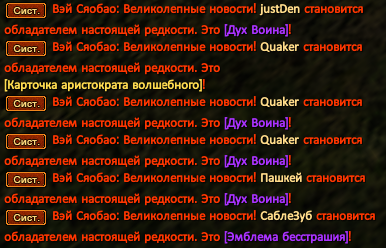 Вендига.png