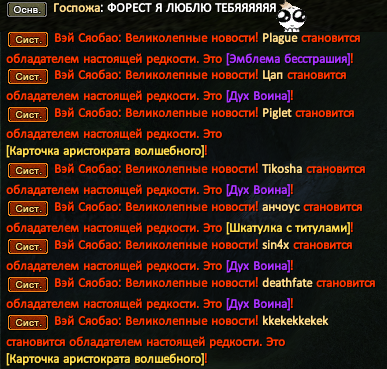 Вендига.png