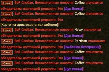 Вендига.png