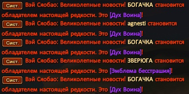 Вендига.png
