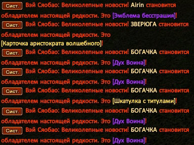 Вендига.png