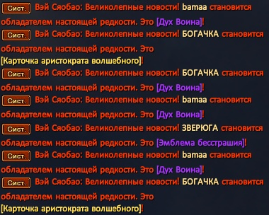 Вендига.png