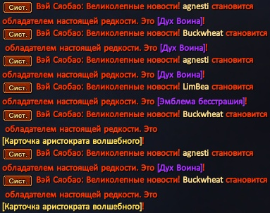 Вендига.png