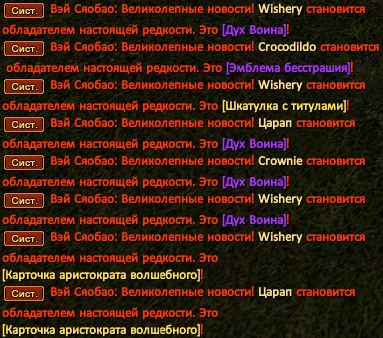 Вендига.png